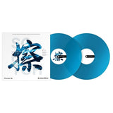 Pioneer DJ Rekordbox Control Vinyl Blue