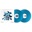Pioneer DJ Rekordbox Control Vinyl Blue