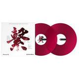 Pioneer DJ Rekordbox Control Vinyl Red