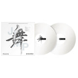 Pioneer DJ Rekordbox Control Vinyl White